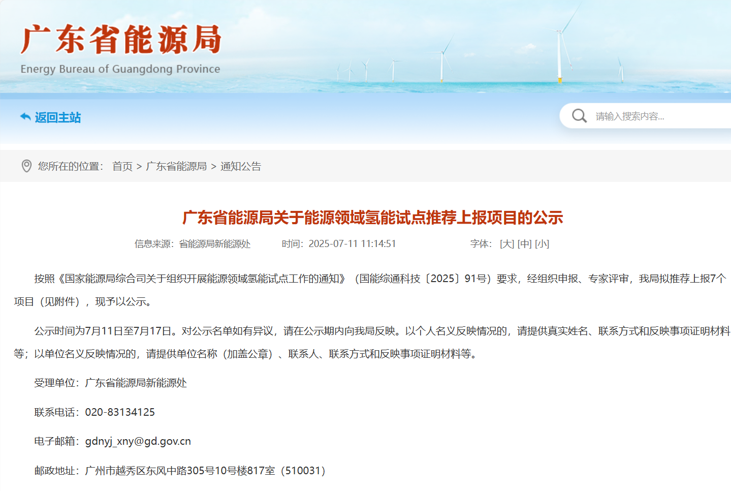 689bfe00254e1.png 图片16.png