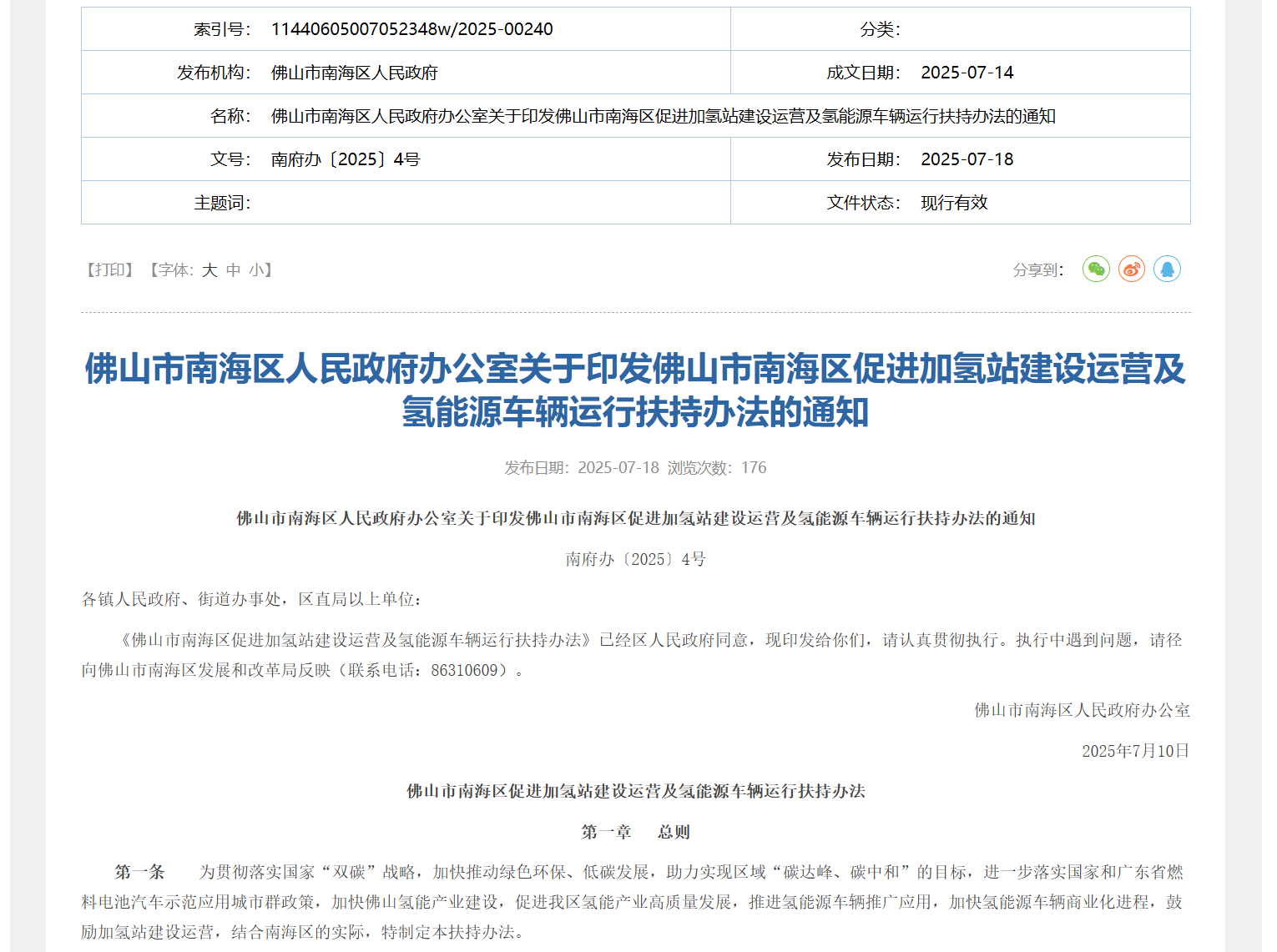 689bfe6267187.png 图片20.png