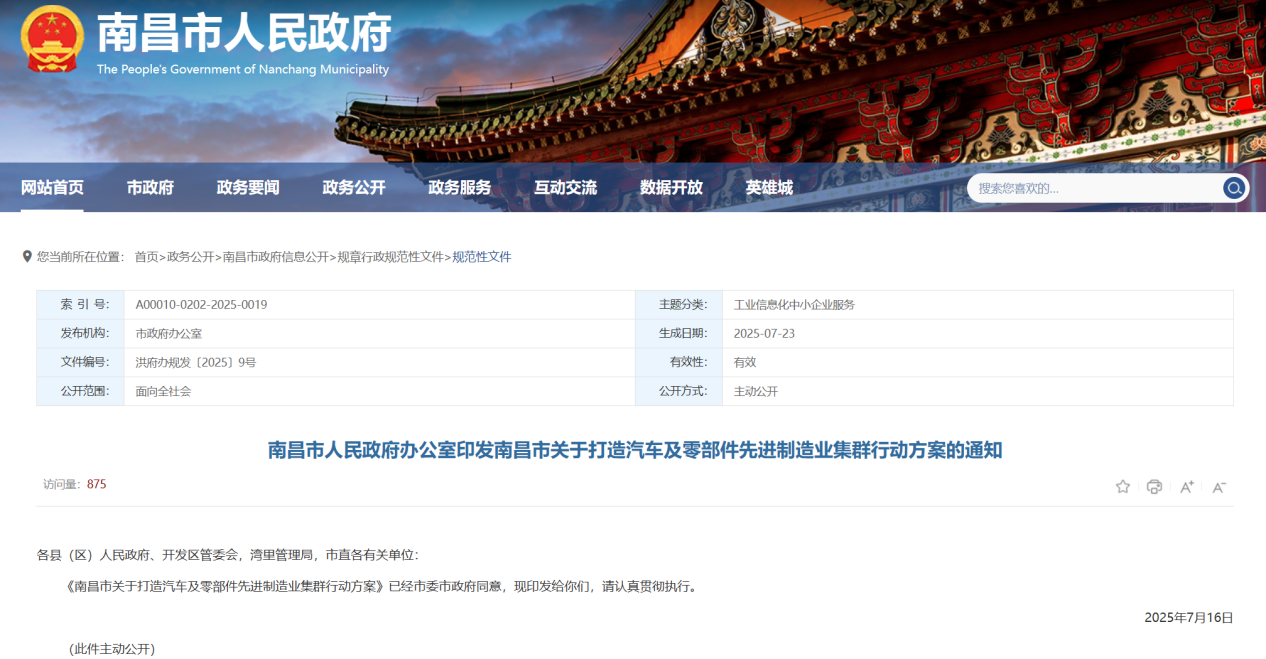 689bfeb3718f6.png 图片24.png