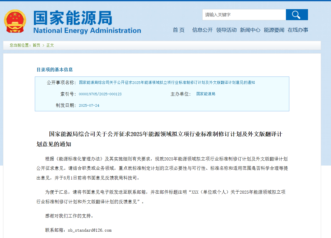 689bfec96832c.png 图片25.png