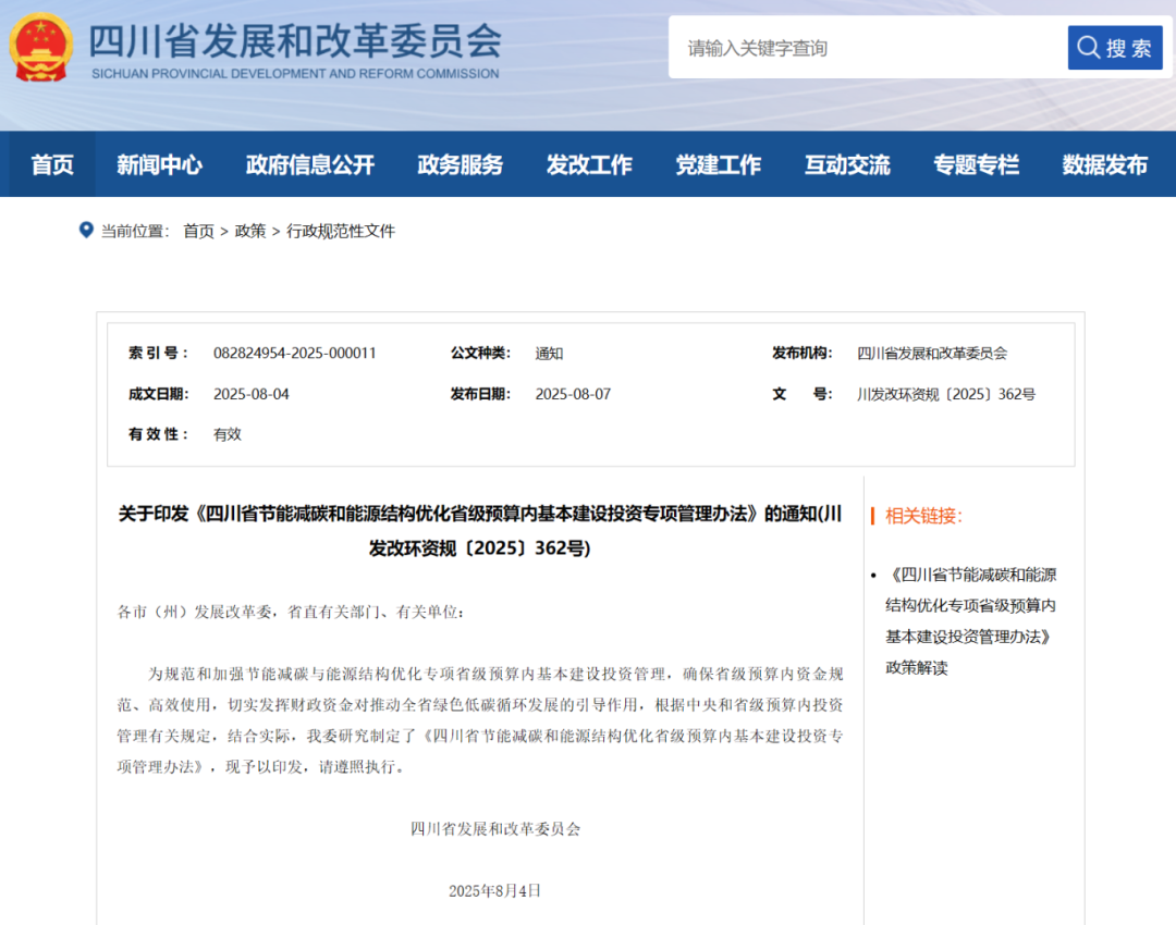 689c52d48e9ad.png 微信图片_2025-08-13_165154_609.png