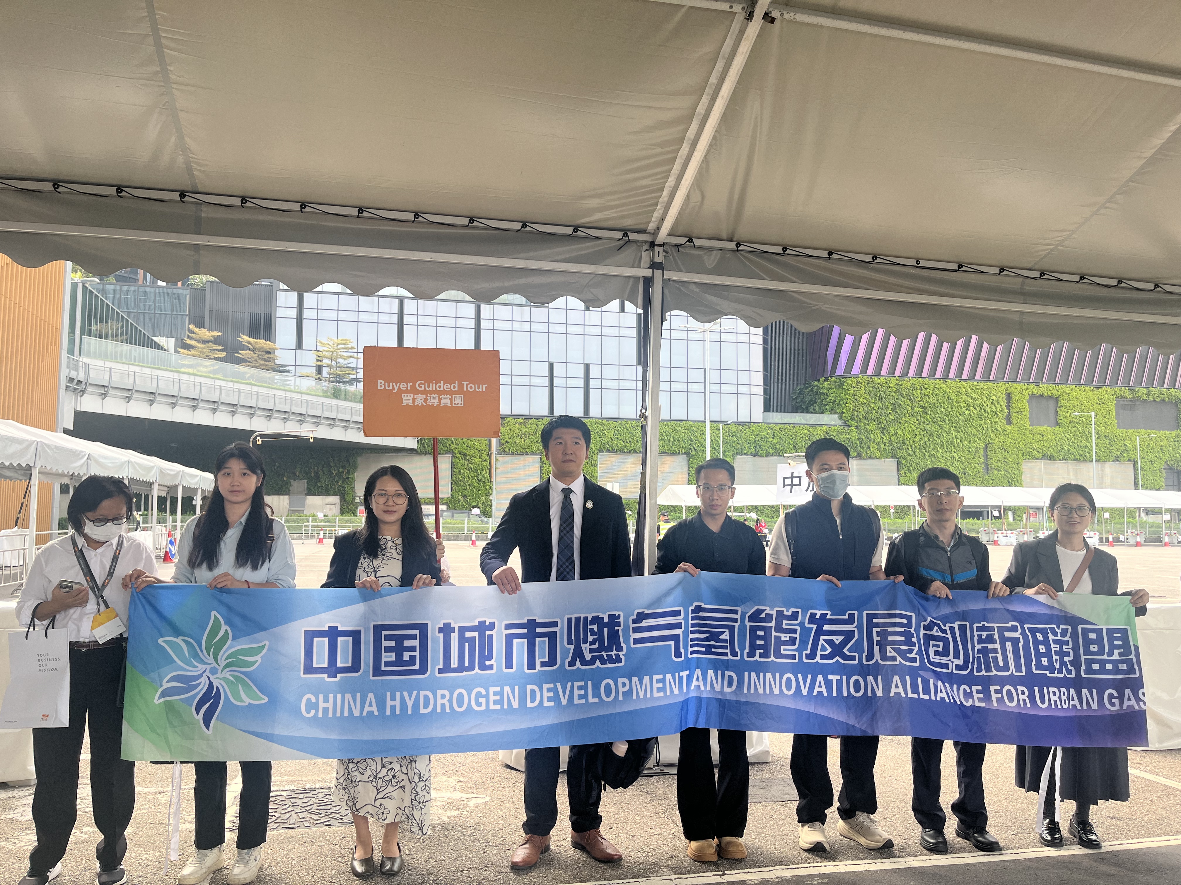 城燃氢盟亮相“国际环保博览2025” 共话粤港澳大湾区氢能发展新机遇